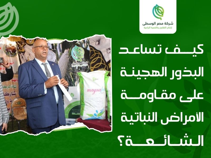 تحسين جودة الفاكهة