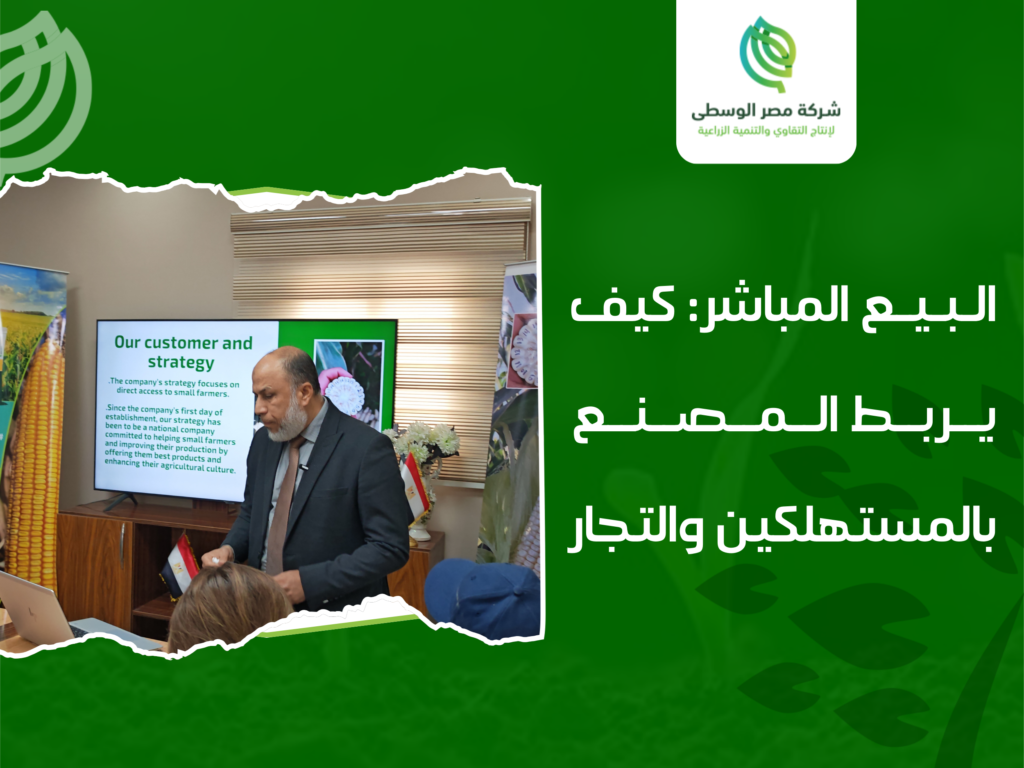 شركات توريد بقوليات غذائية في مصر